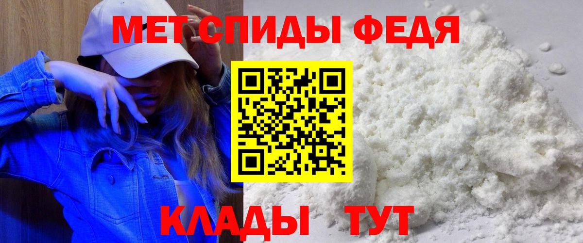 Каспийск  АМФЕТАМИН  Вход с VPN  Amphetamine 97% 