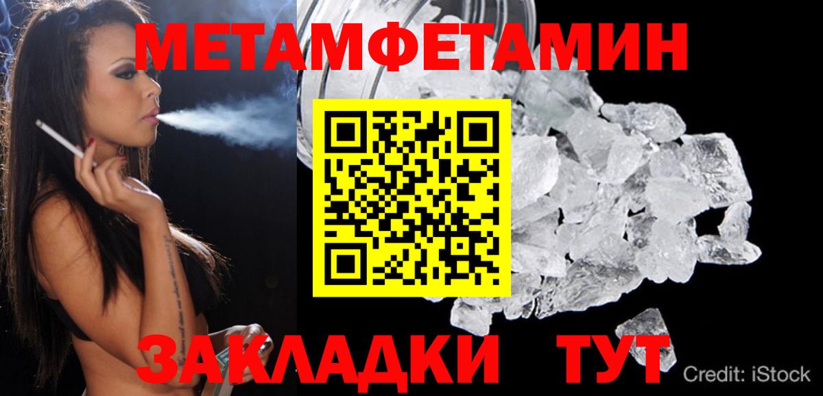 АМФЕТАМИН 97% Каспийск