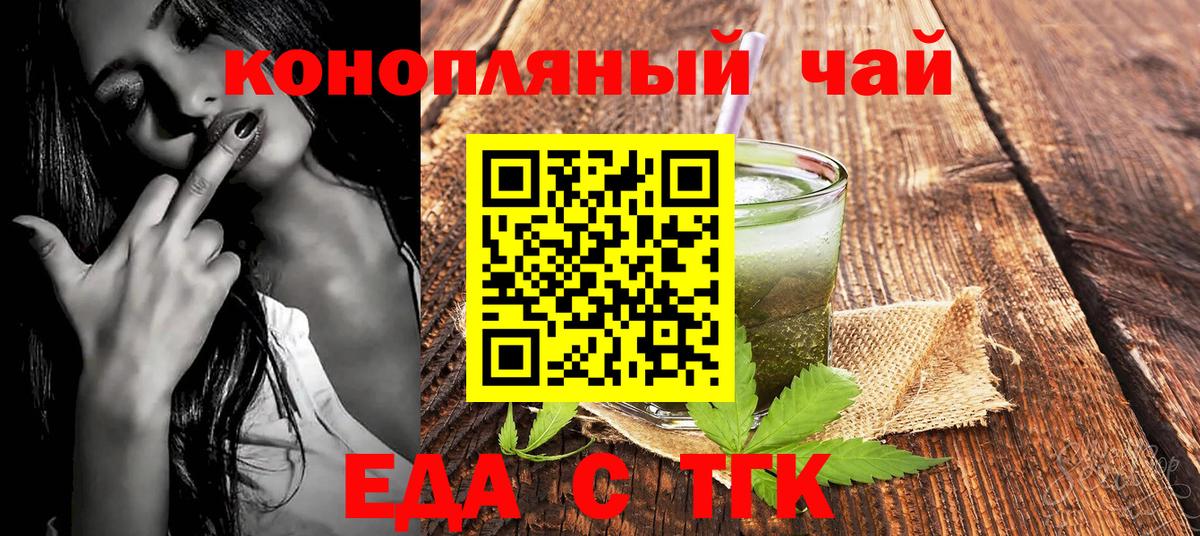 Каспийск  Canna-Cookies марихуана  Вход с VPN 