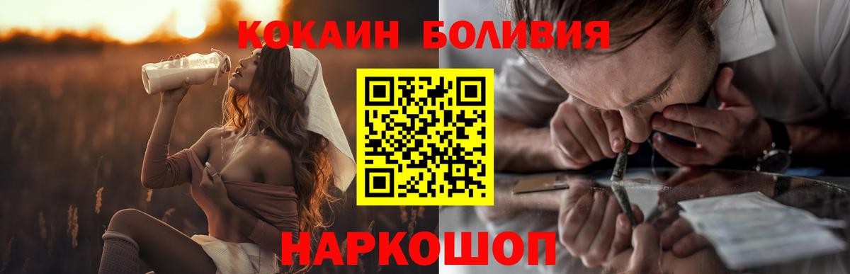Каспийск  Кокаин Эквадор  КОКАИН  Вход с VPN 