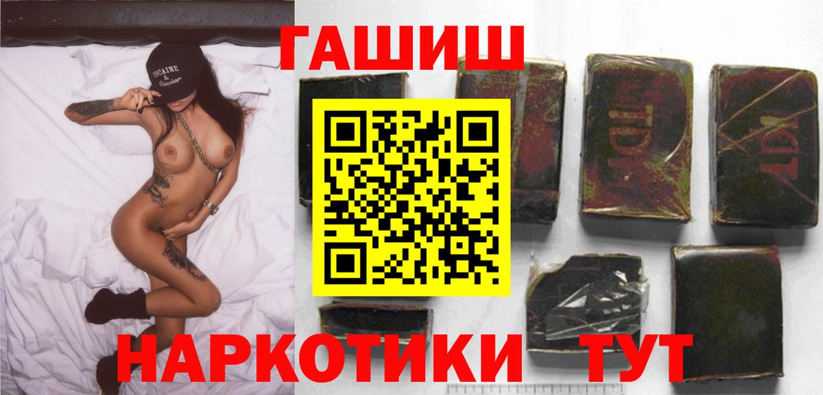 Каспийск  Гашиш VHQ  Вход с VPN  дарнет шоп  ГАШ Ice-O-Lator 