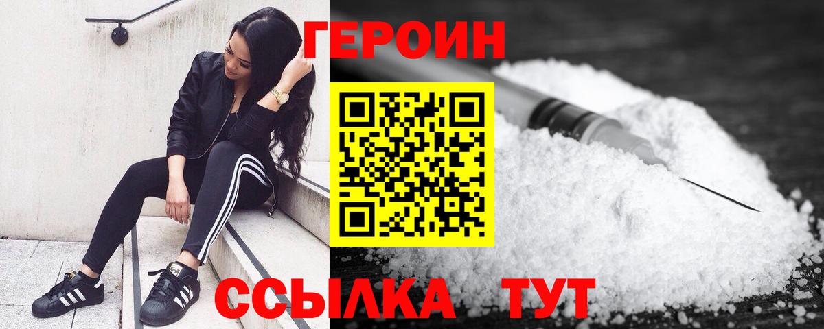 Каспийск  Героин гречка  Вход с VPN 