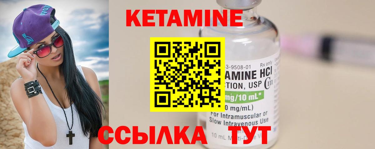 Каспийск  КЕТАМИН ketamine  Кетамин ketamine  Вход с VPN 
