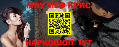 винт Бийск