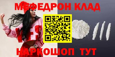 бутик Каменск-Шахтинский
