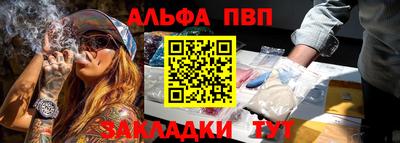 винт Бийск