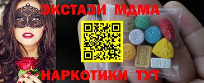 первитин Берёзовский