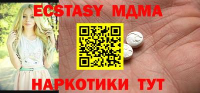 винт Бийск