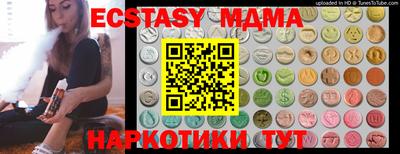 MDMA Premium VHQ Беслан
