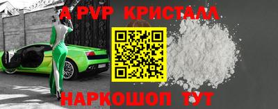 винт Бийск