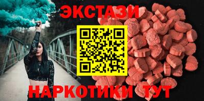 MDMA Premium VHQ Беслан
