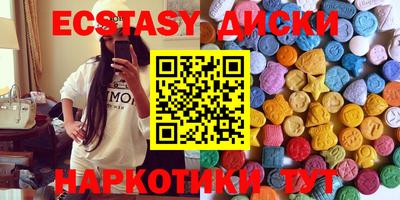 MDMA Premium VHQ Беслан