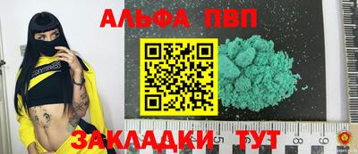 первитин Берёзовский
