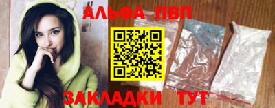первитин Берёзовский