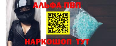 первитин Берёзовский