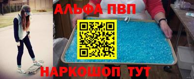 винт Бийск
