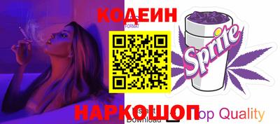 винт Бийск