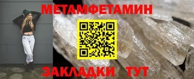 винт Бийск