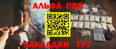 первитин Берёзовский
