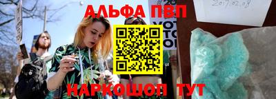 винт Бийск