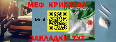 винт Бийск
