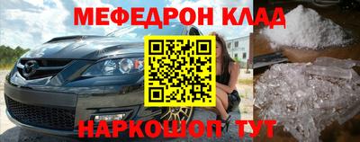 винт Бийск