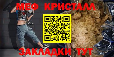 первитин Берёзовский