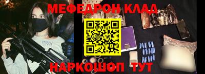 винт Бийск