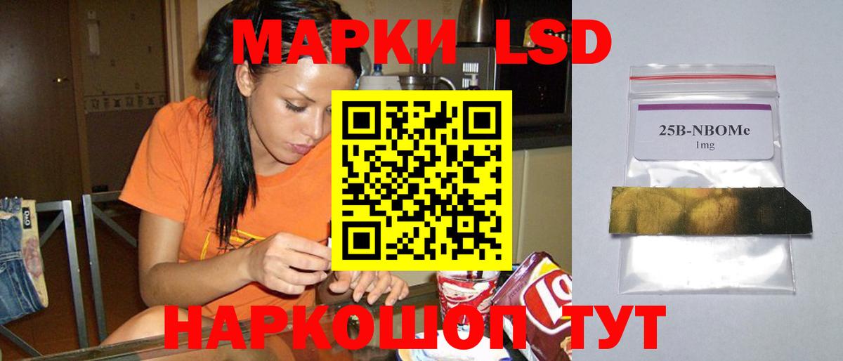 Каспийск  LSD-25 экстази кислота  mega ссылка  Лсд 25 экстази кислота  Вход с VPN 