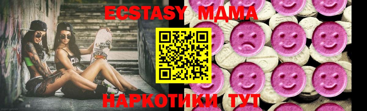 Каспийск  Конопля  МЕФ   Кокаин  Гашиш  Вейп ТГК  ЭКСТАЗИ  Мефедрон  Вход с VPN  МДМА 