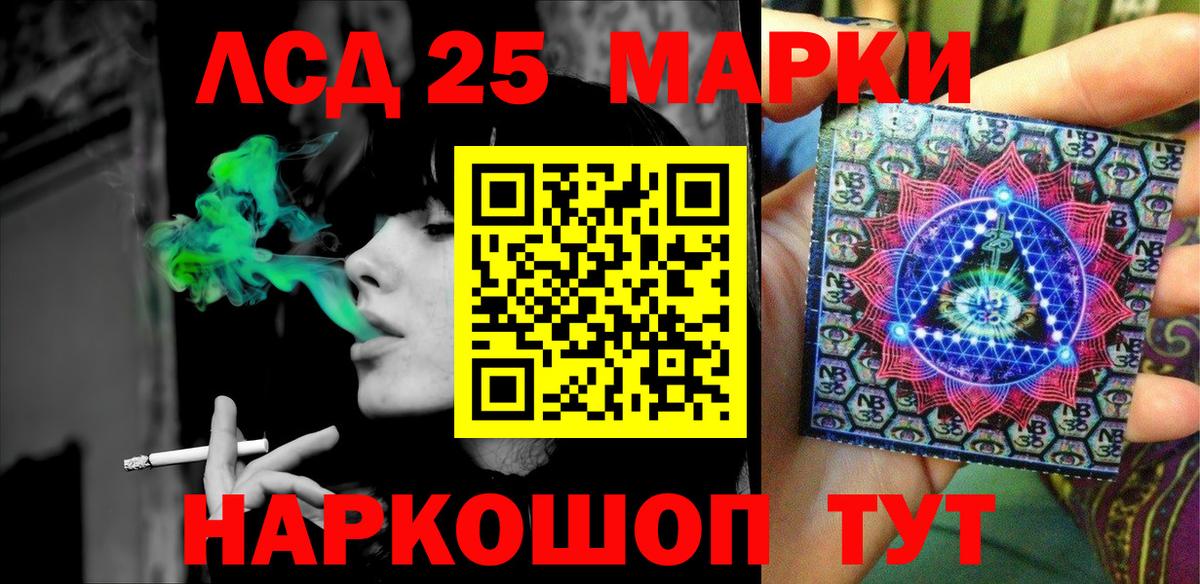 Каспийск  Наркотические марки 1,8мг  Наркотические марки 1,8мг  Вход с VPN 