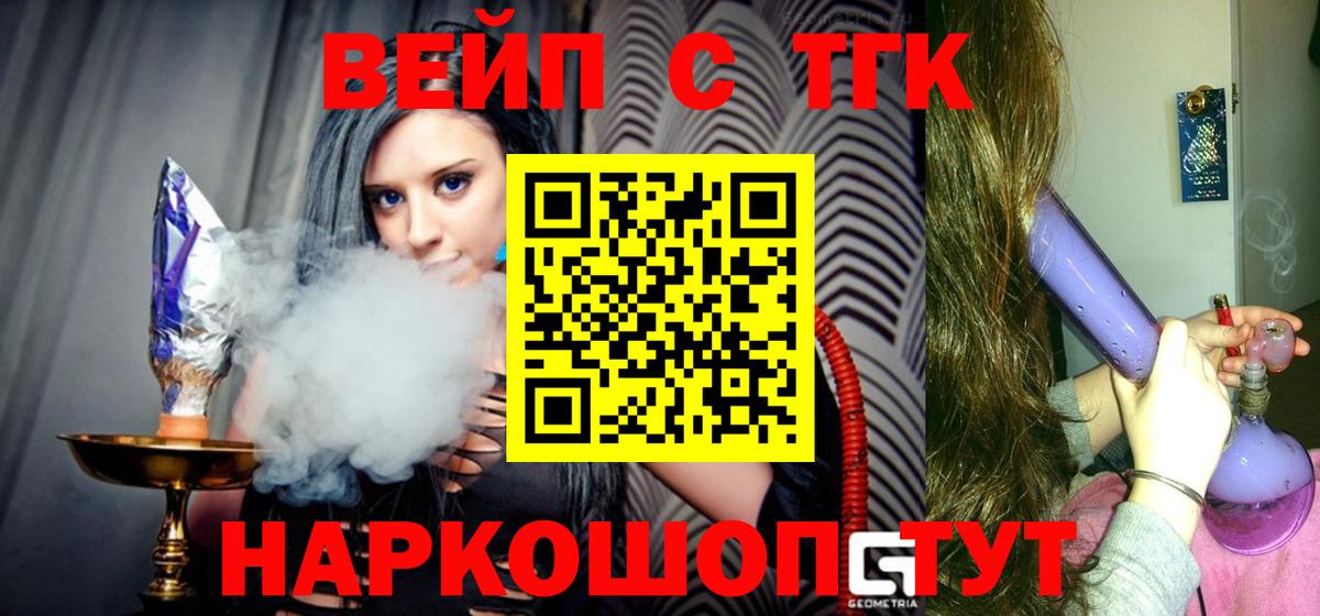 Дистиллят ТГК жижа Каспийск