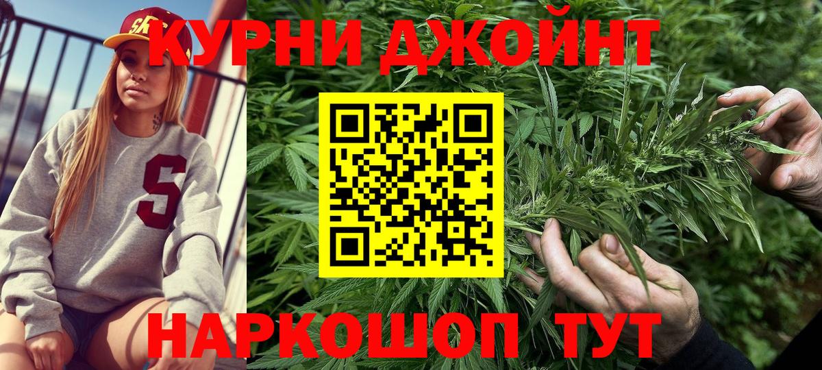 Бошки Шишки конопля  Бошки марихуана MAZAR  Вход с VPN  Каспийск 