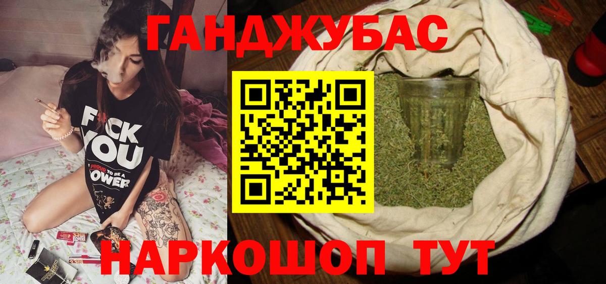 МАРИХУАНА Bruce Banner Каспийск